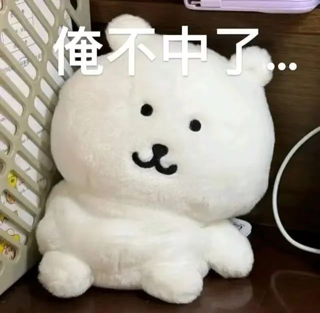 能不能看广告恢复体力啊我受不了了截图