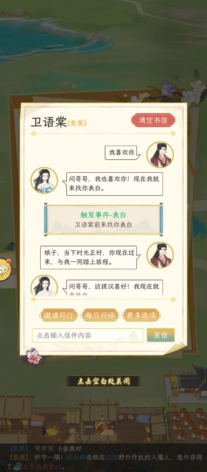 真的神人策划了截图