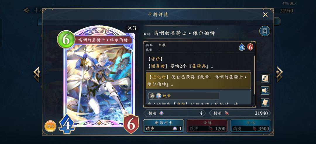 打了个史无前例的八连跪 1