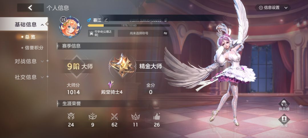 个人评价 1