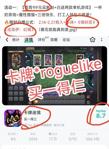 购买本体❗限时送2款12💰游戏❗❗❗