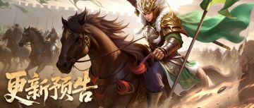 【公告】更新预告 | 「1.3.0 温情暖冬」版本预告