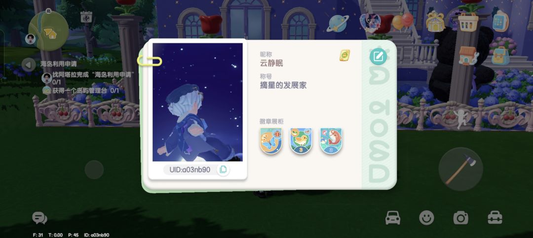 一个想法~ 1