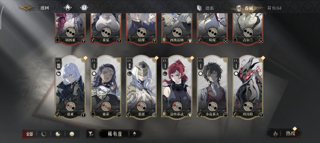 有队伍可以组吗 1