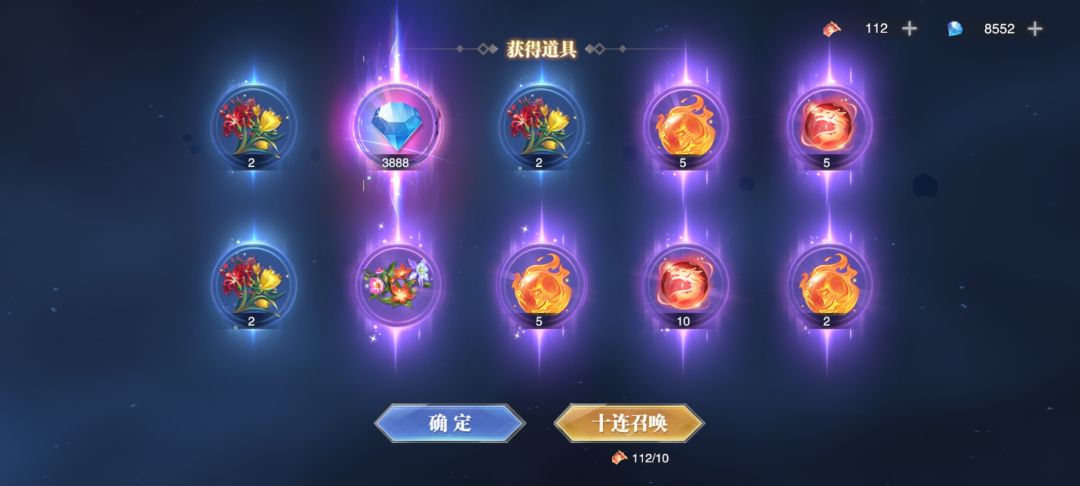 昨晚这运气爆棚了呀 2