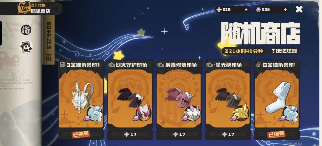 ( ^-^ ) 2