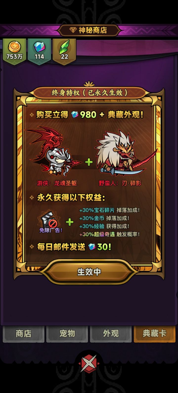 给官方的几个意见截图