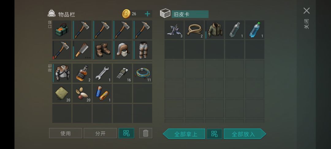 动态图片 2