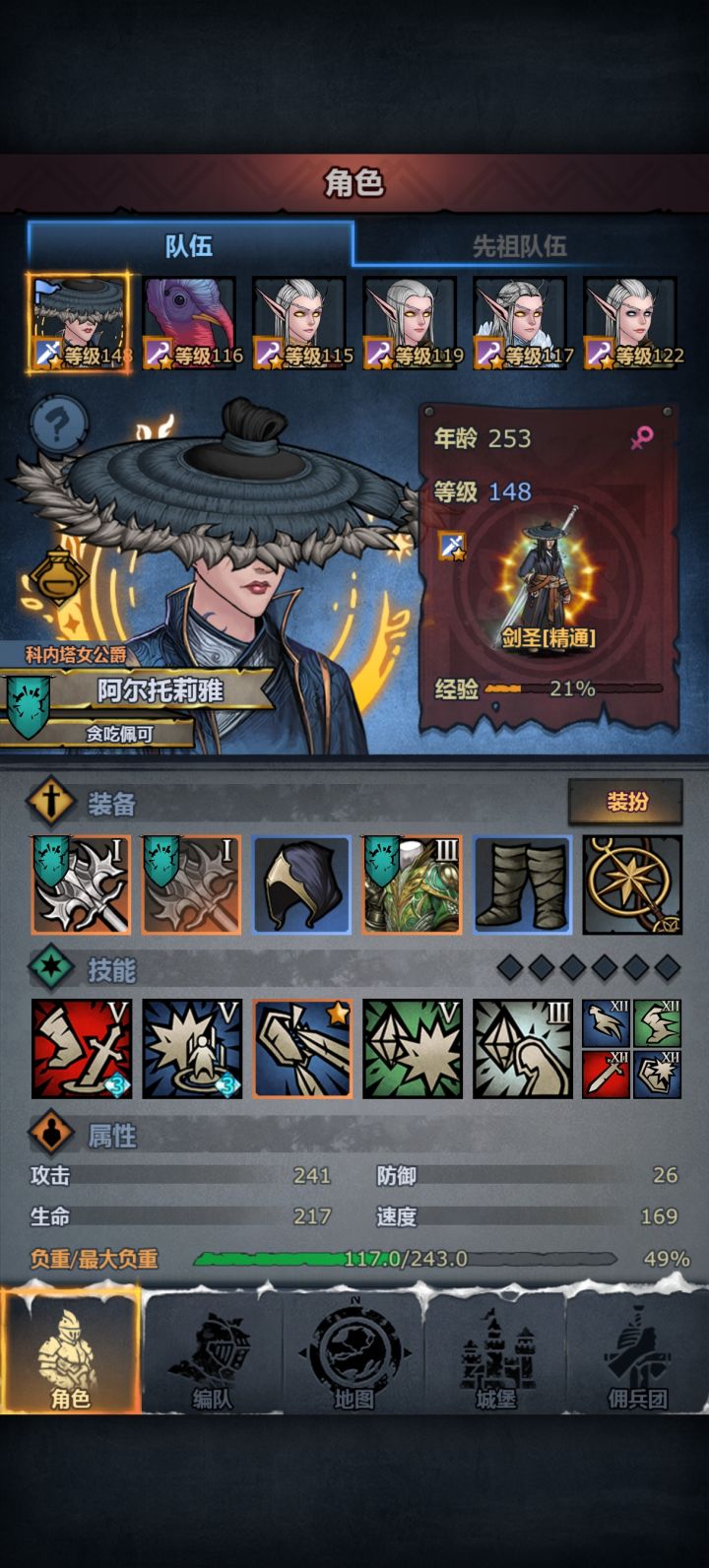 现在版本是玩什么了截图