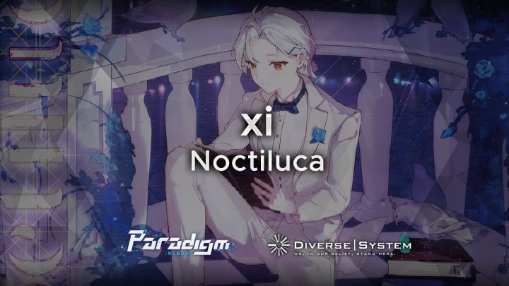 xi - Noctiluca截图