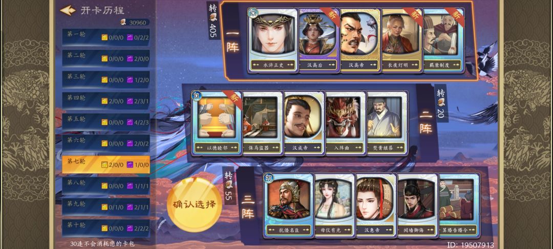 这俩我该怎么选啊 2