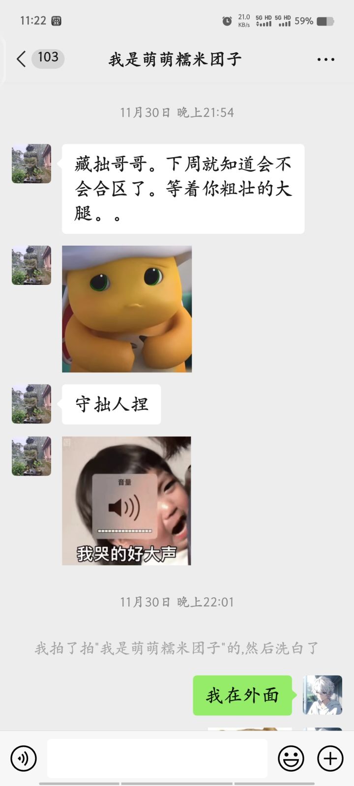 前传1截图