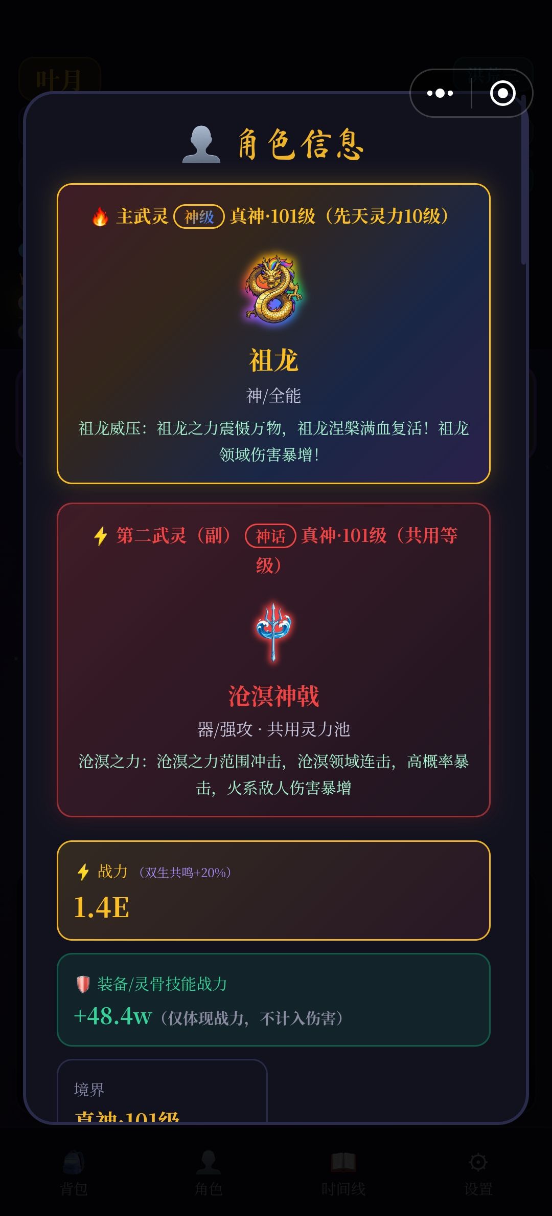 肝到极致 2