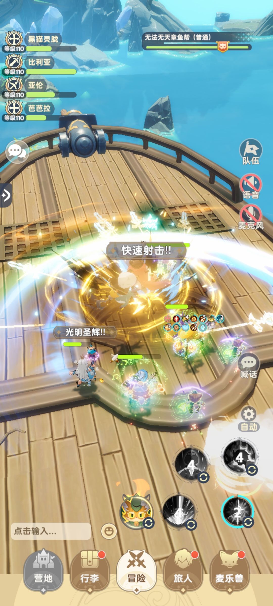 110级新本攻略 1