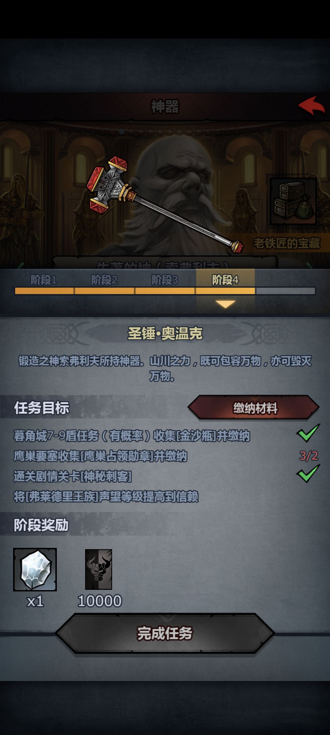 最后一个啦,再来个佬帮帮忙 2