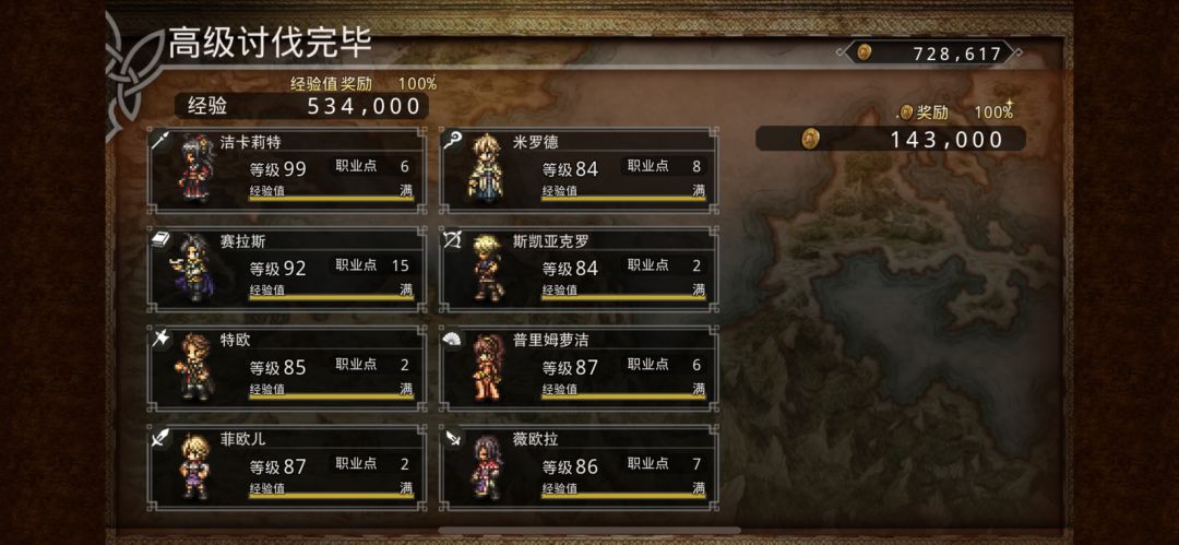 资源短缺!!!萌新提问!! 1