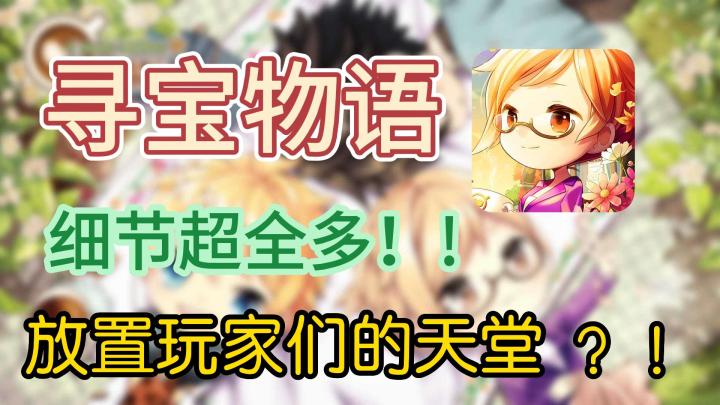 海外地区常年霸榜!一个“真教人做咖啡”的模拟经营游戏,励志要把咖啡普及截图