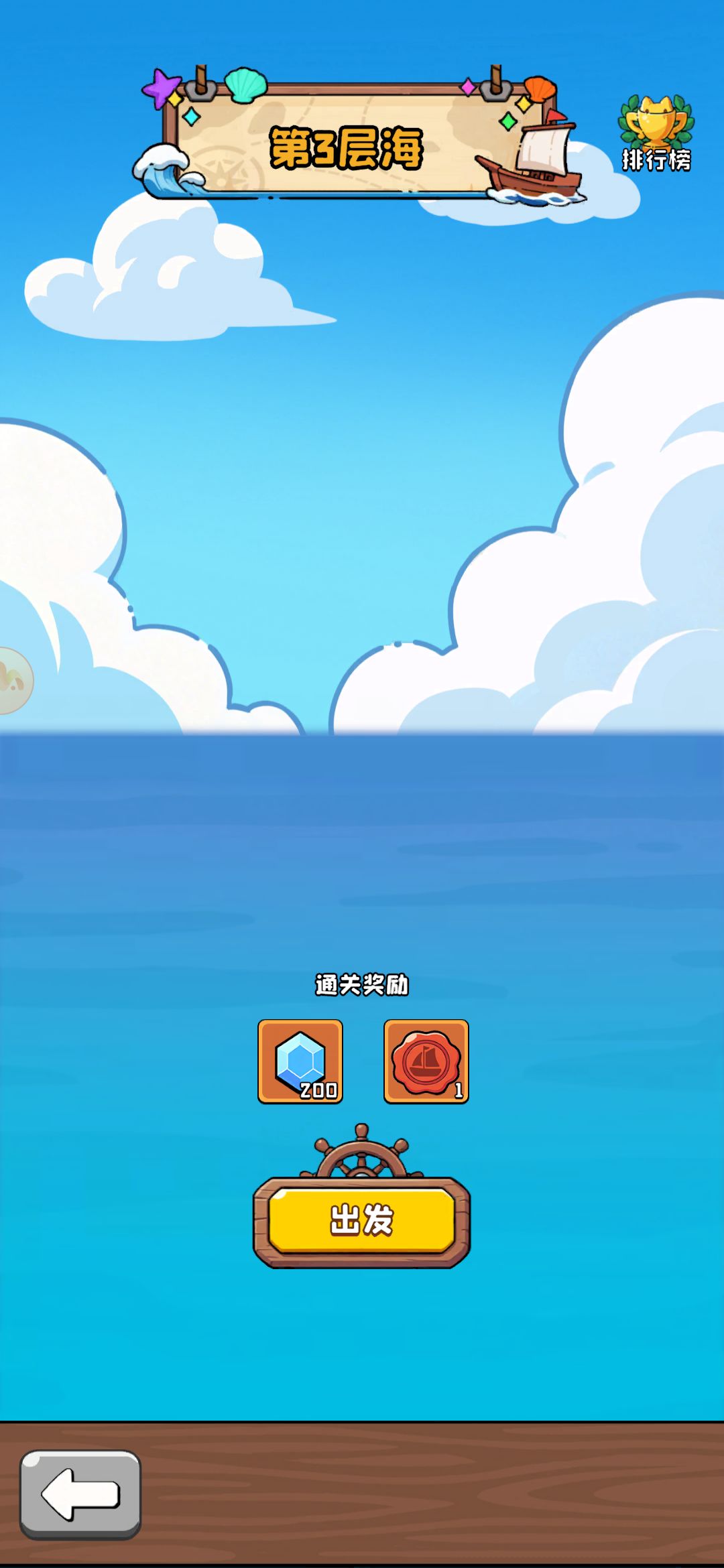 破玩法 1
