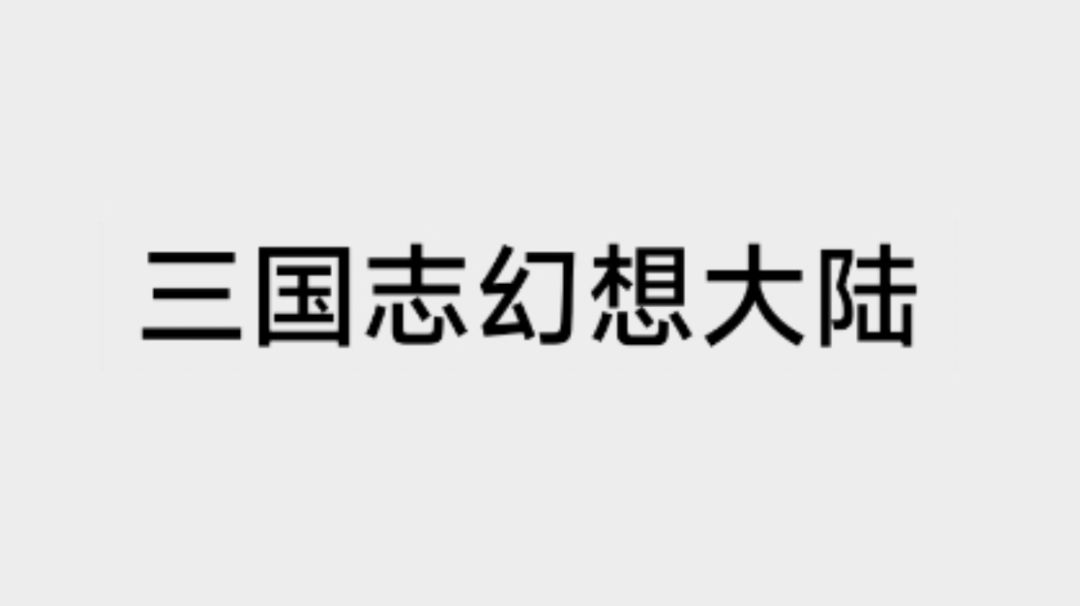 video-3779810