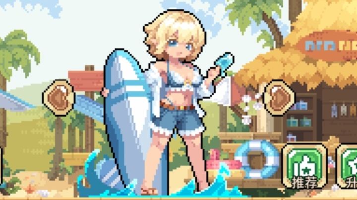 [攻略]水剑/泳剑的养成方案截图