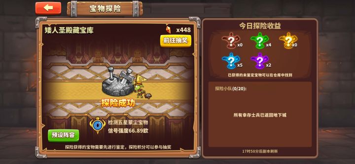 这合理嘛。截图