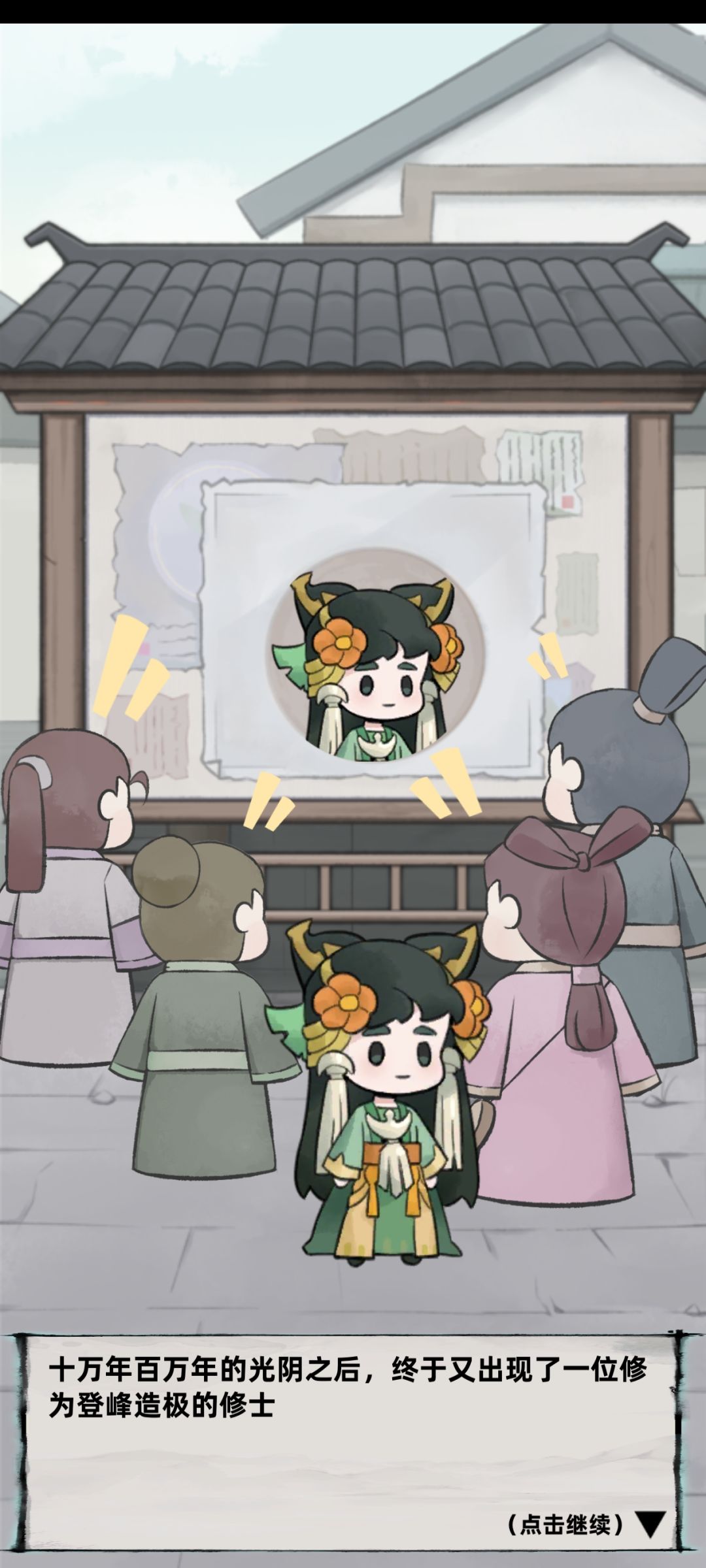 完结撒花 2