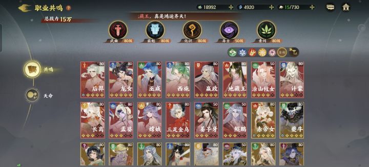 怎么配对,回血用谁,还有个3星嫦娥截图