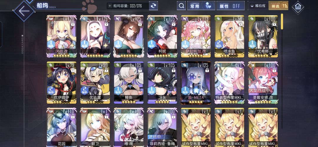 求大佬指点怎么玩? 6