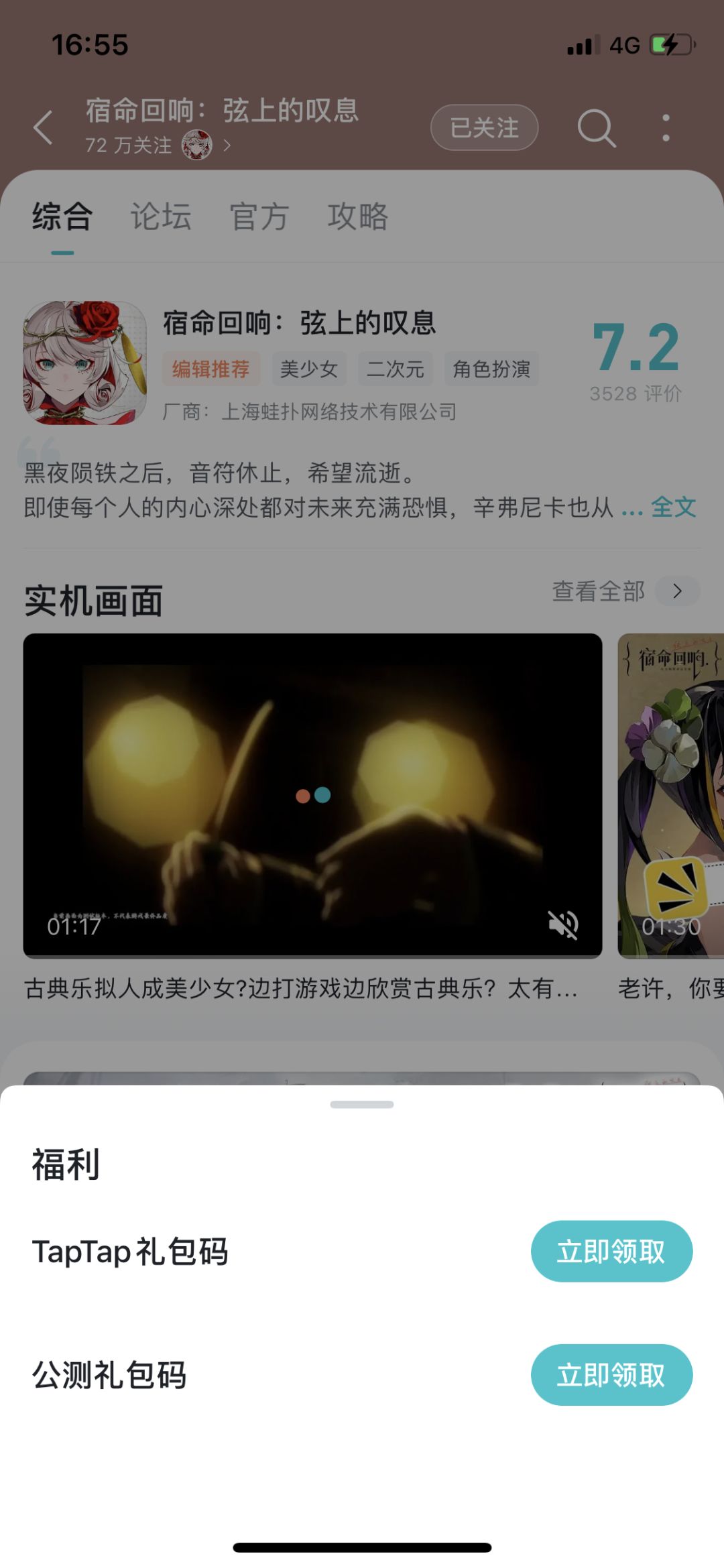 动态图片 4