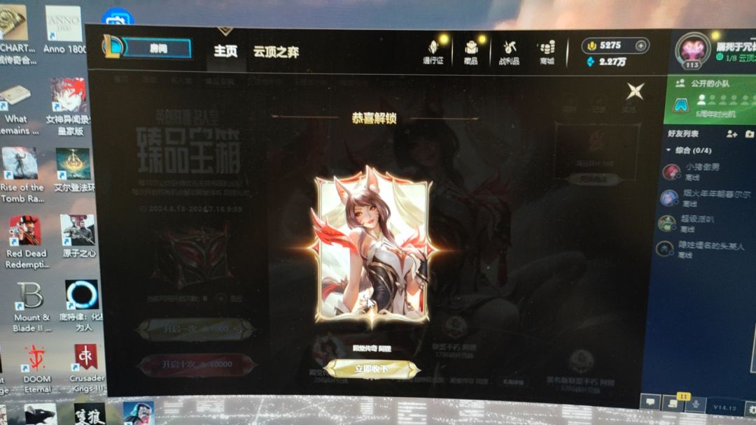 千分之二概率为什么不是箱子出金呢 1