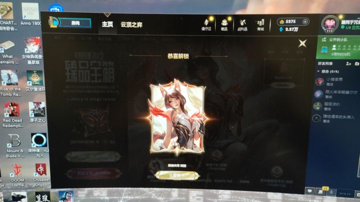 千分之二概率为什么不是箱子出金呢截图