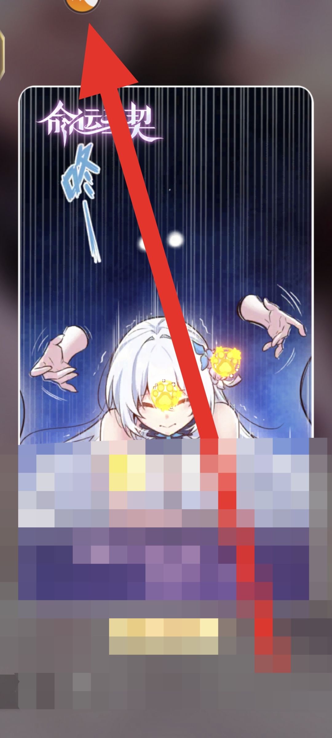 有人这个这个是哪个渠道服的吗 2