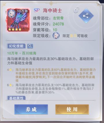 一个普通玩家的竞技场攻略