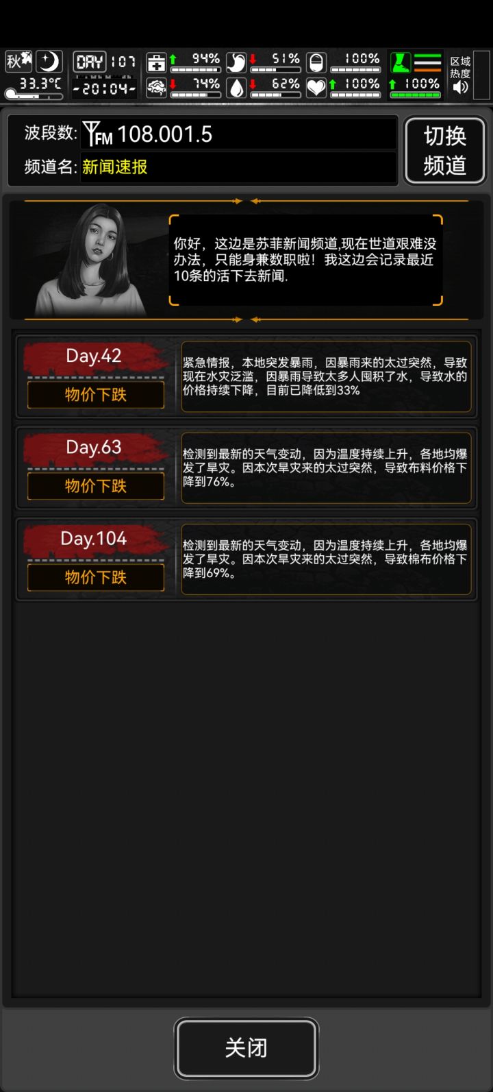 能不能对新手友好点?截图