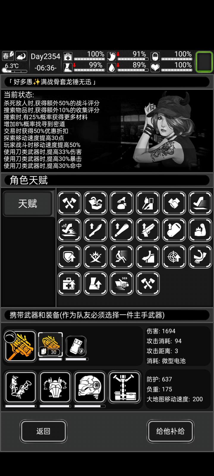 这是哪个憨憨了，写无迅还带迅捷步伐截图