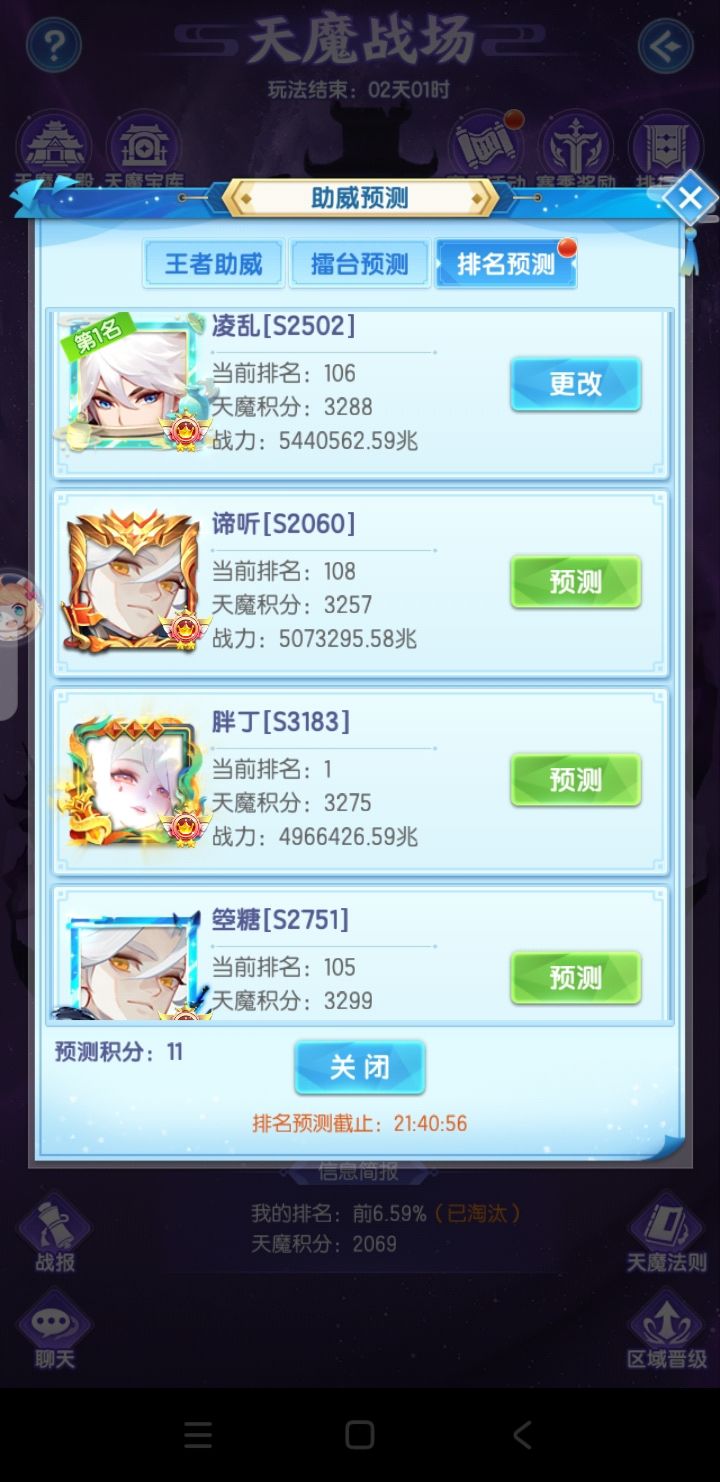 有人知道这个怎么选吗截图