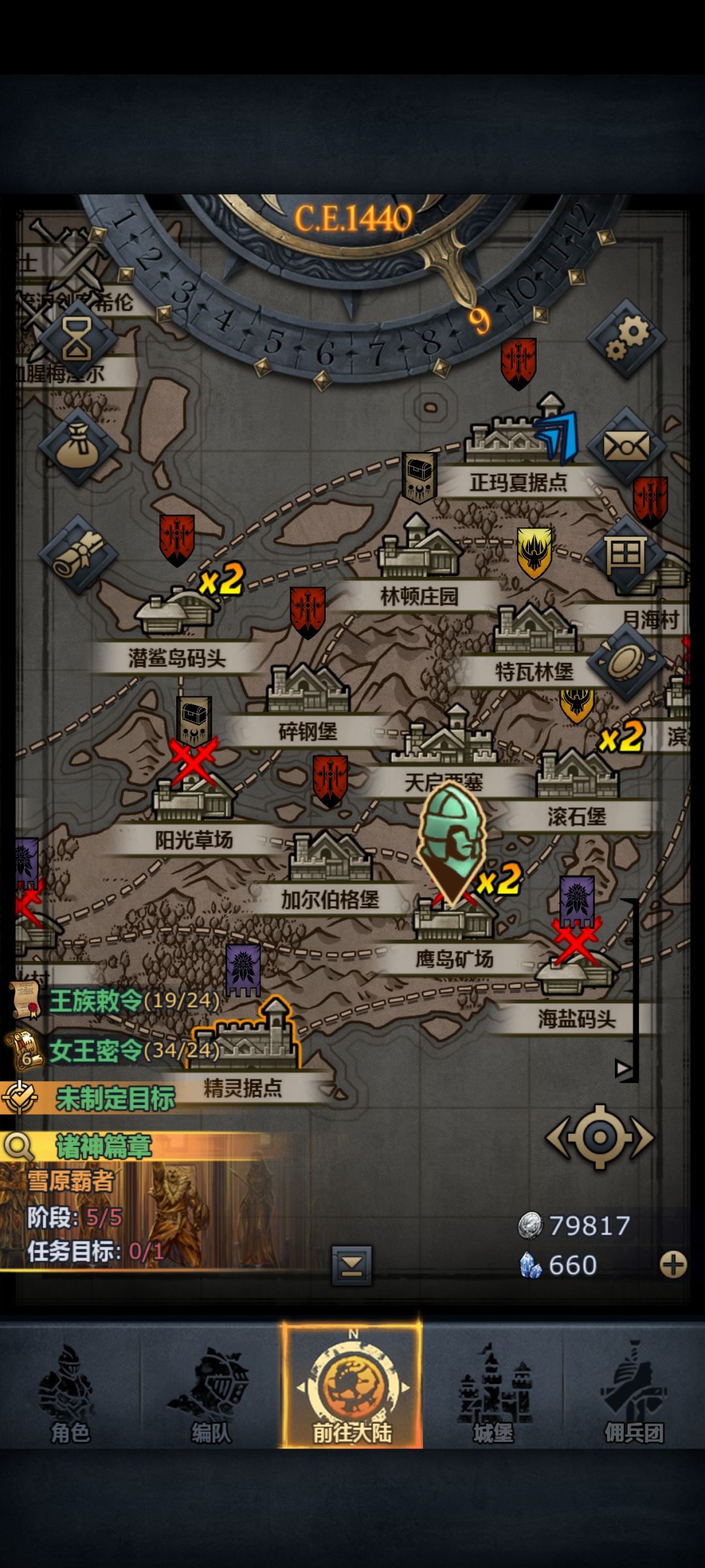 精灵没有集火点 1