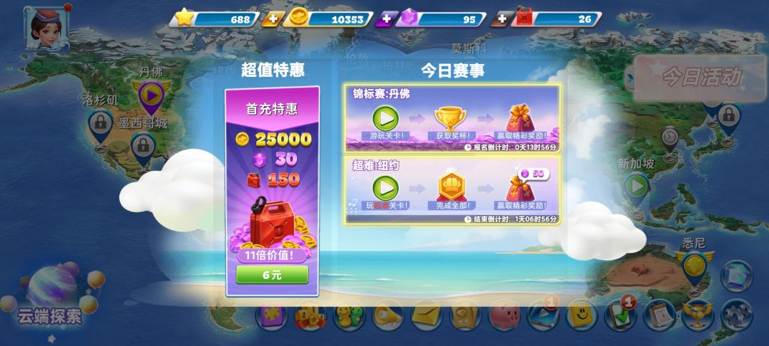 十人金币比赛11000金币 1