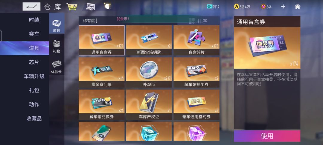什么时候出新盲盒呀 1