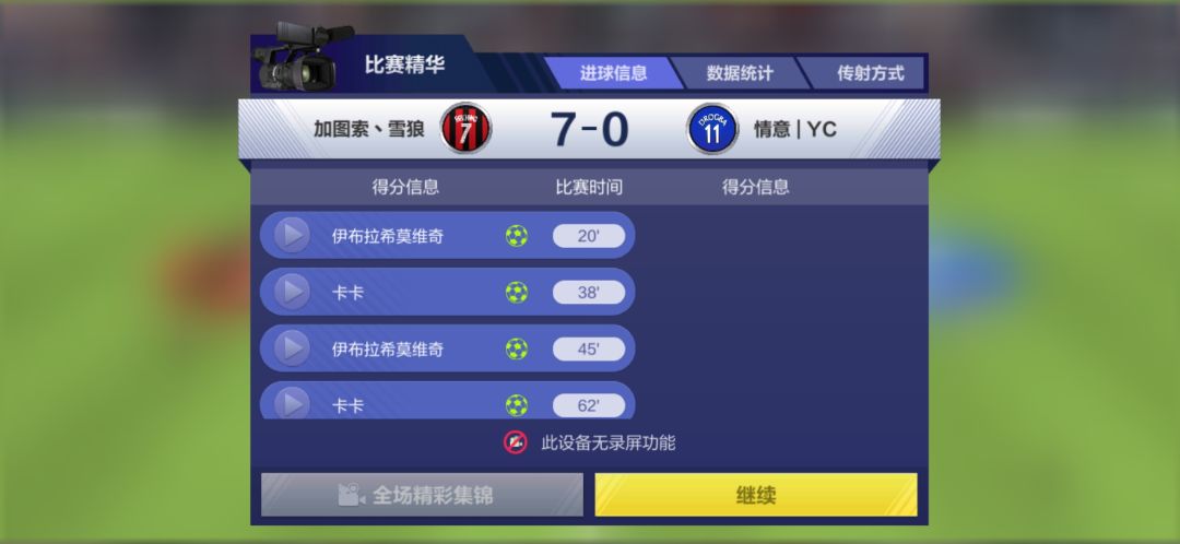 战术里面的连线到底有没有用啊 3