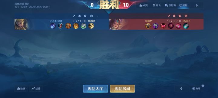 碰到了一个好神奇的账号截图