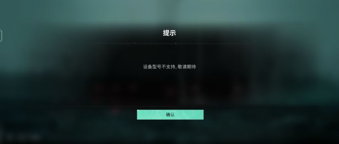 这都不能玩 2