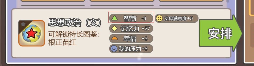 我算是明白这个游戏为什么迟迟不上了。 1