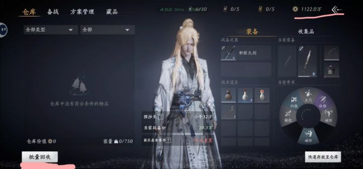 到底要玩到啥时候才能到1500万啊!截图
