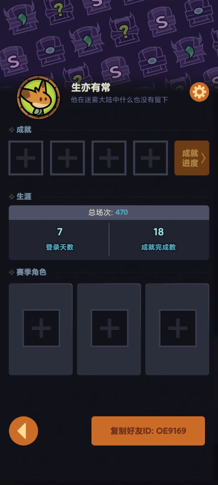 21区100关截图