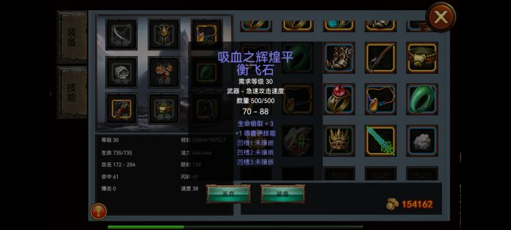刷了个小德用的，算不算一个小极品截图