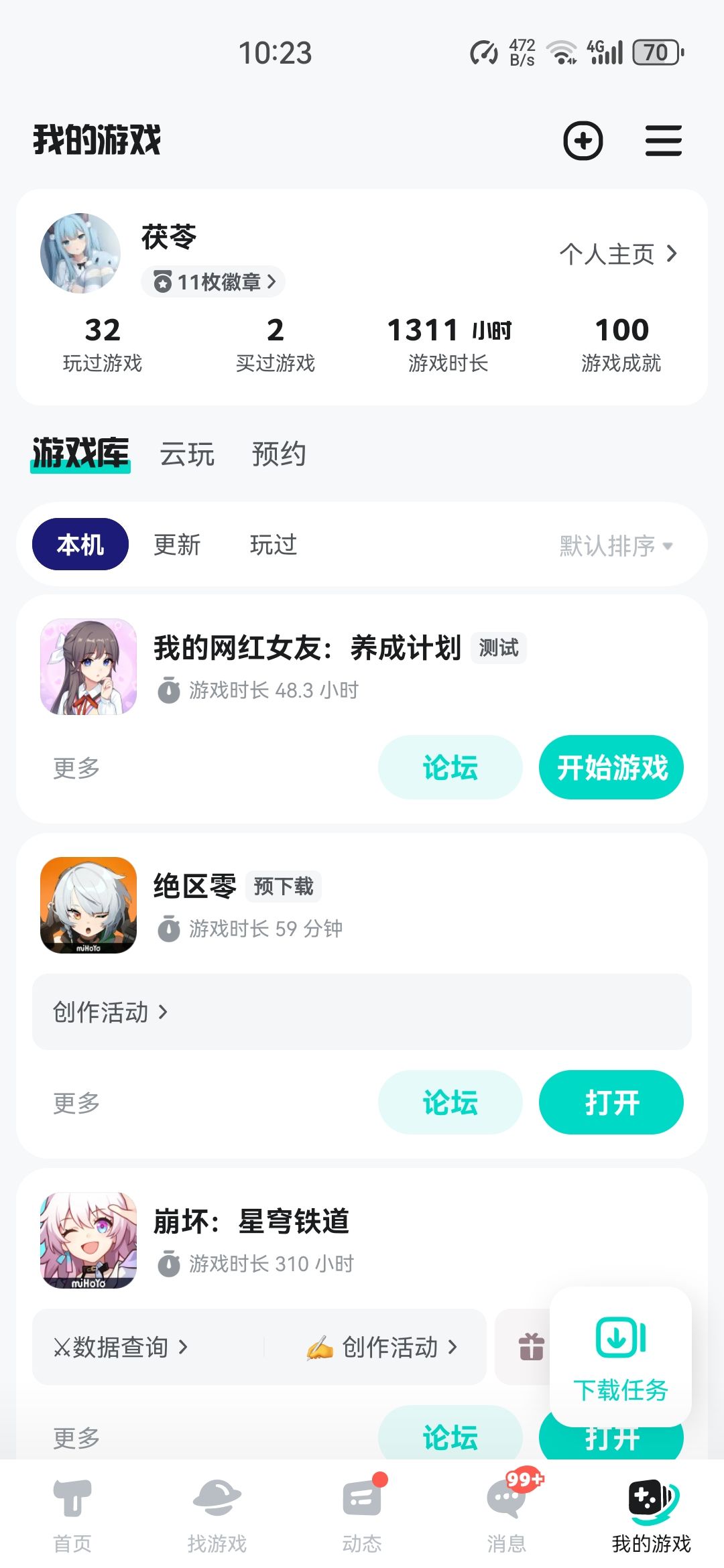 也是很好奇前五的都是些什么魔鬼 6