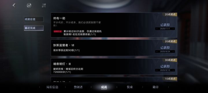 柳生!!!!!!!截图