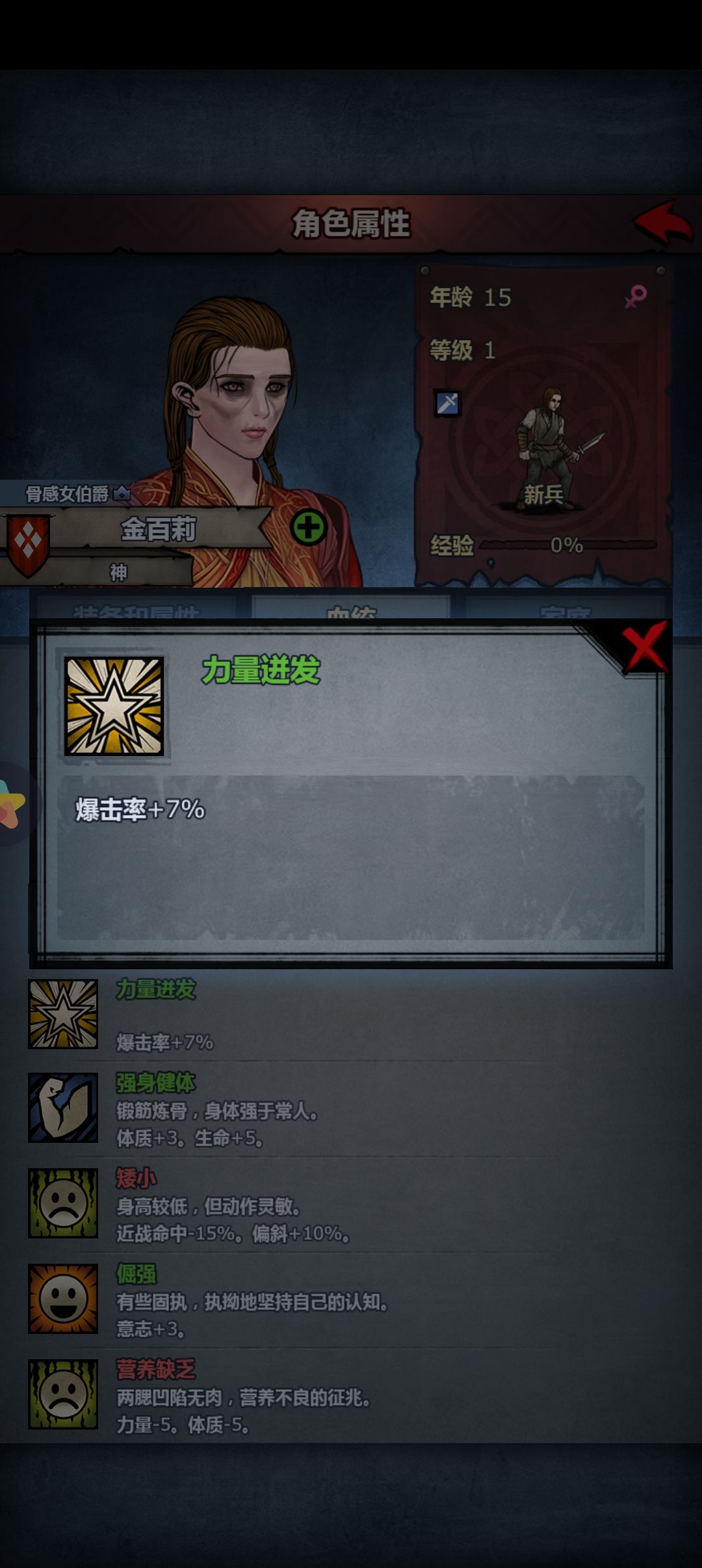 这个是什么? 1