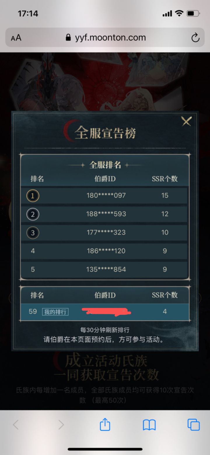 不是,虽然说抽的多好像也没用截图